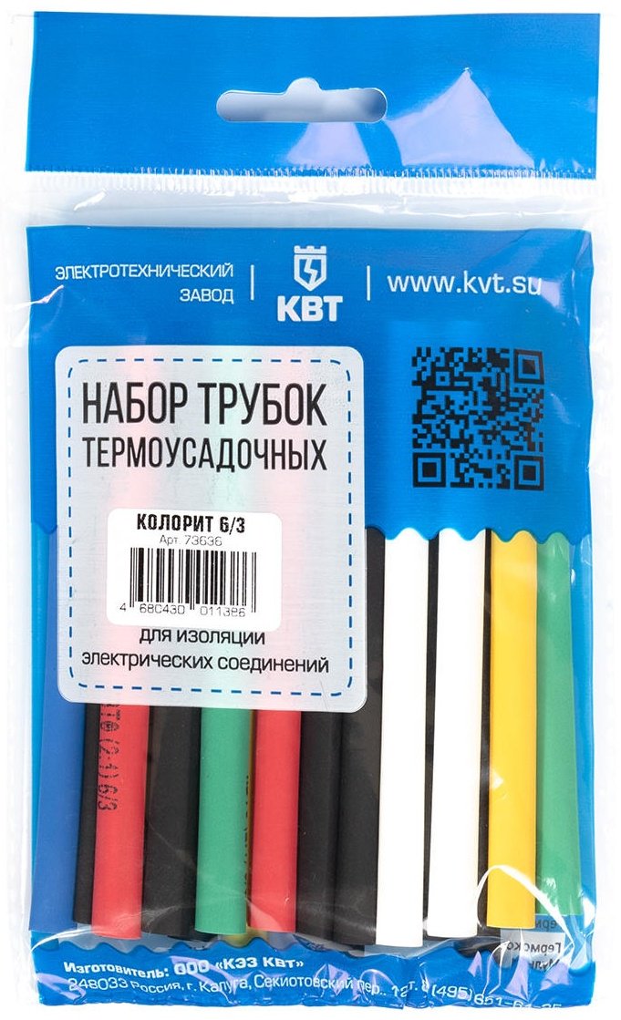 КВТ набор термоусадочных трубок 10 6/3 мм, 20 шт