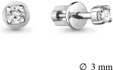 Пусеты AQUAMARINE 42086A.5 вес 1.3 г серебро, фианит купить,13159