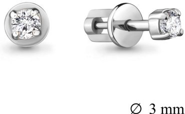 Пусеты AQUAMARINE 42086A.5 вес 1.3 г серебро, фианит купить,13159
