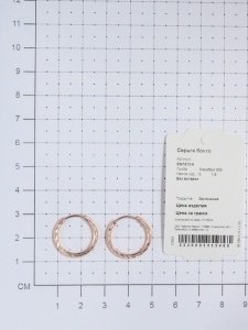 Красная пресня 3301613-5 1.4 г серебро, без вставок купить,9234
