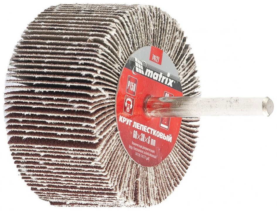 MATRIX лепестковый диск 74150 80x6 мм 1 шт