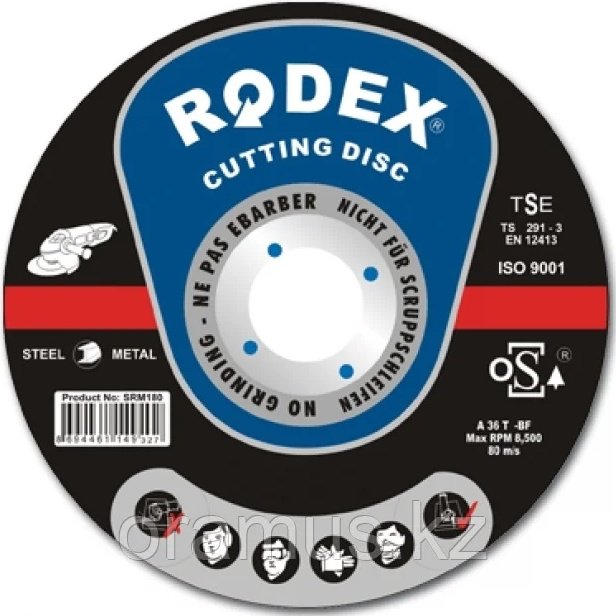 Rodex абразивная чашка SRS6150 150x22 мм 1 шт купить,NaN