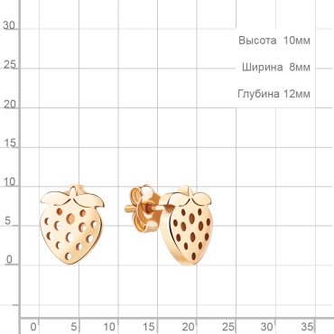 Пусеты AQUAMARINE 34161 вес 1.76 г серебро, без вставок купить,NaN