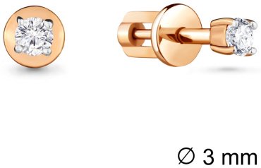 Пусеты AQUAMARINE 416871А.6 вес 1.13 г серебро, фианит купить,11774