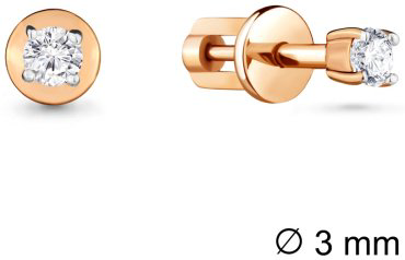 Пусеты AQUAMARINE 416871А.6 вес 1.13 г серебро, фианит купить,11774