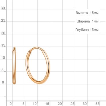 Конго AQUAMARINE 36100.6 вес 1.2 г серебро, без вставок купить,5630