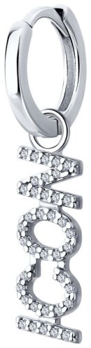 Моносерьга SOKOLOV 94170312 вес 2.83 г серебро, фианит купить,13338