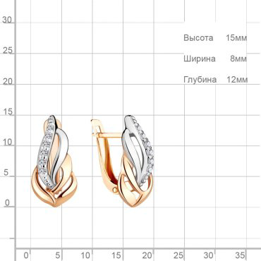 Серьги AQUAMARINE 46889А вес 1.76 г серебро, фианит купить,NaN