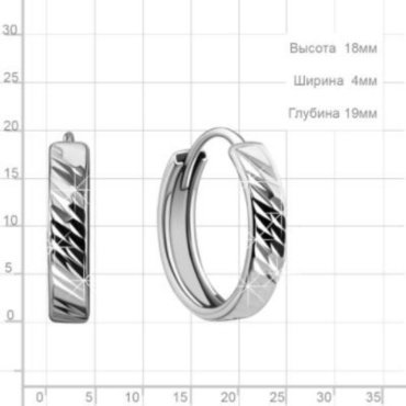 Конго AQUAMARINE 32080.5 вес 1.57 г серебро, без вставок купить,15236
