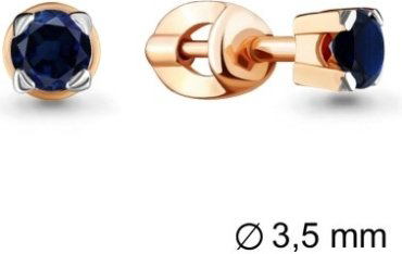 AQUAMARINE 42891Б.6 серебро, наносапфир купить,11774
