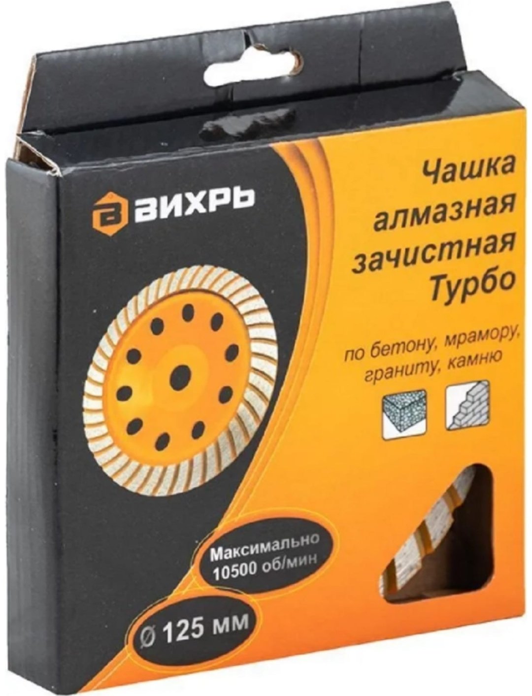 ВИХРЬ 73/10/3/9 125 мм