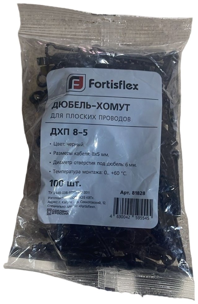 Fortisflex дюбель-хомут 6х45 мм, 100 шт