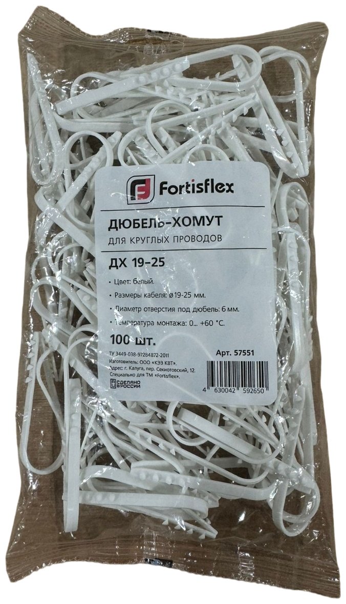 Fortisflex дюбель-хомут 20х62 мм, 100 шт купить,755