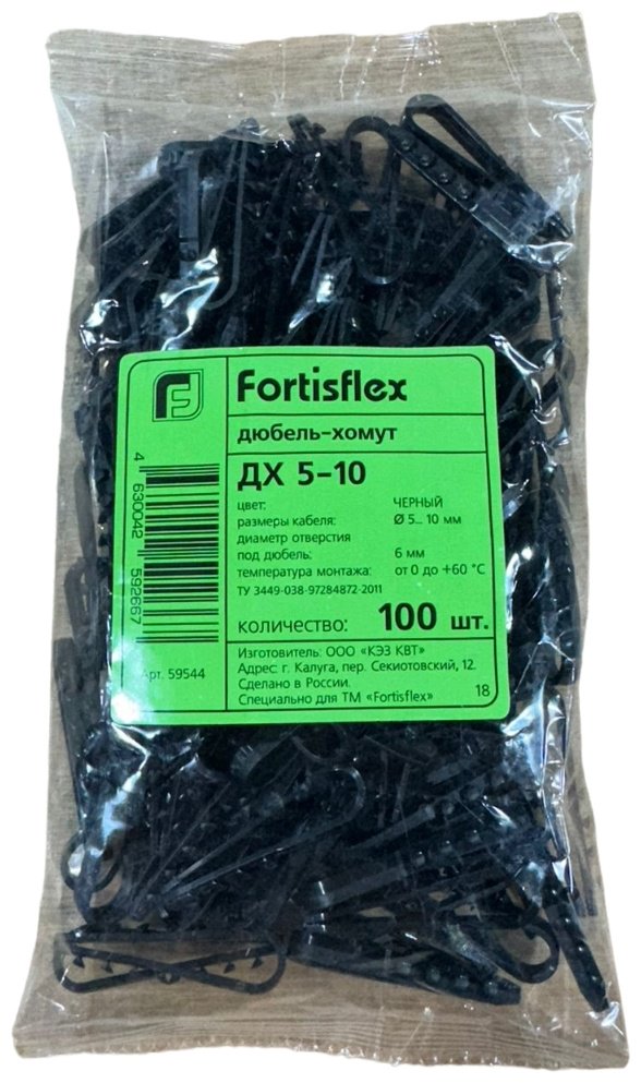 Fortisflex дюбель-гвоздь 11х45 мм, 100 шт
