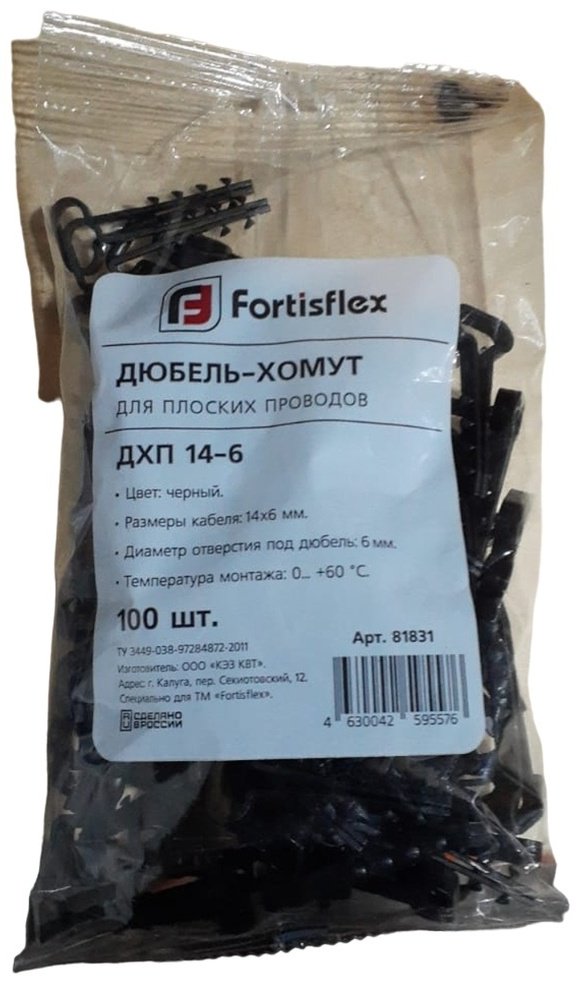 Fortisflex дюбель-хомут 6 ммх45 мм, 100 шт купить,640