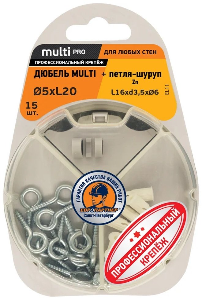 Дюбель MULTI 5 + ПЕТЛЯ-ШУРУП L16 X d3,5 X d6 ZN ( 15 шт. ) ЕВРОПАРТНЕР
