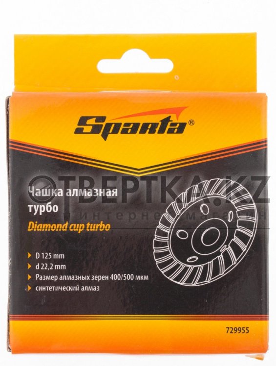 SPARTA алмазная чашка 729955 125x22.2 мм 1 шт купить,NaN