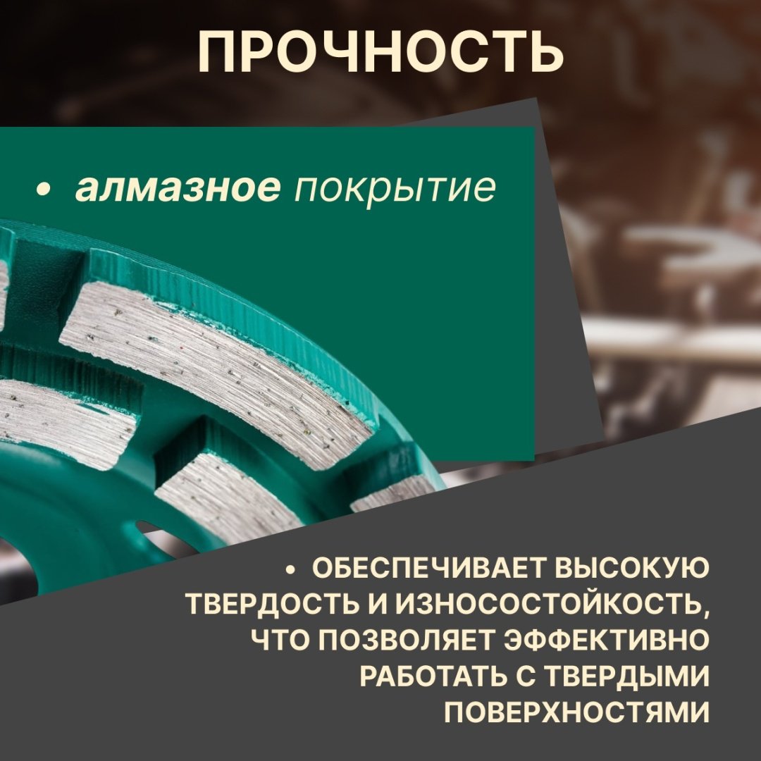 Волат алмазная чашка 89040-125 125x22.2 мм 1 шт