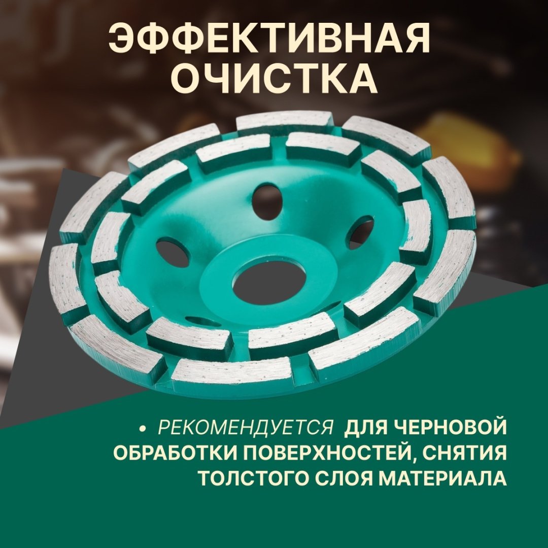 Волат алмазная чашка 89040-125 125x22.2 мм 1 шт