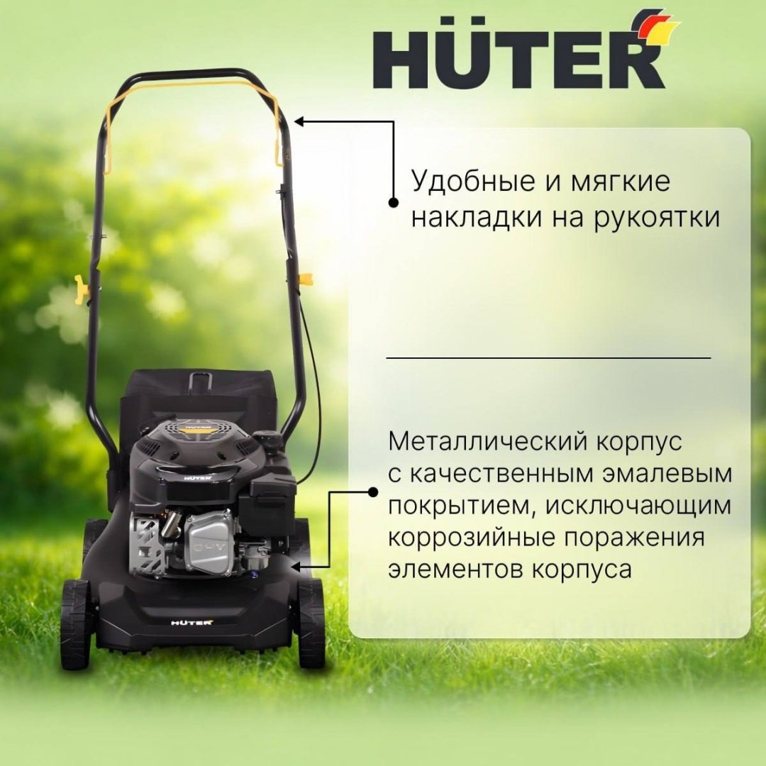 Газонокосилка колесная бензиновая Huter GLM-3.5LT купить,NaN