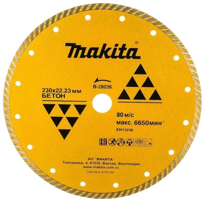 Makita шлифовальный абразивный диск В-28036 230x22.23 мм 1 шт