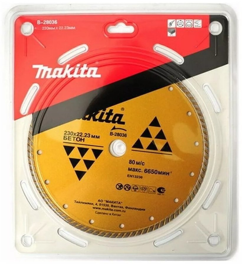 Makita шлифовальный абразивный диск В-28036 230x22.23 мм 1 шт
