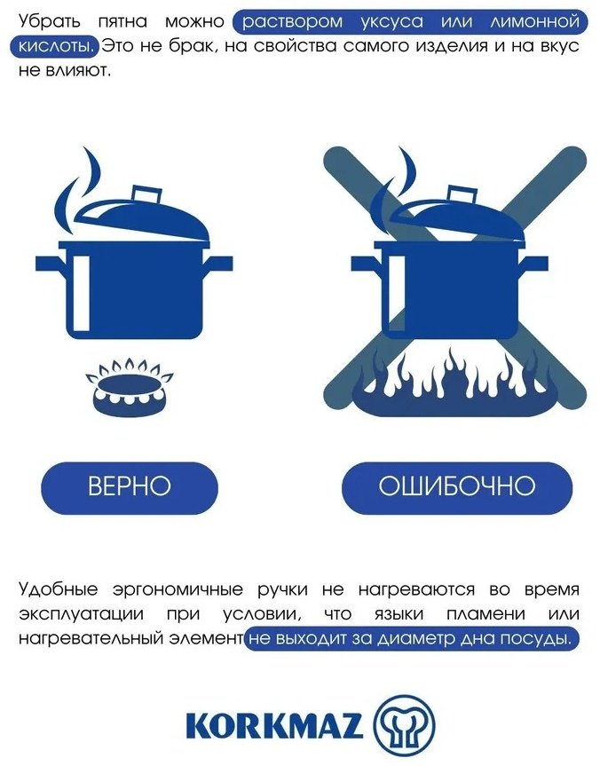 Сковорода Korkmaz A1081 28 см , сталь
