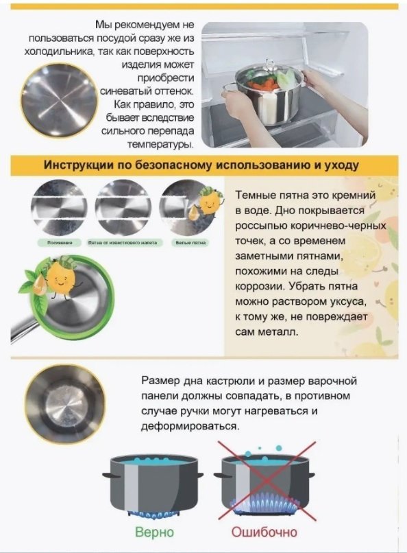Кастрюля 8.5 л, Korkmaz Alfa A1026 нержавеющая сталь купить,NaN