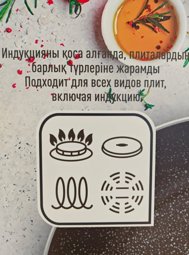Кастрюля 8.5 л, Korkmaz Alfa A1026 нержавеющая сталь купить,NaN