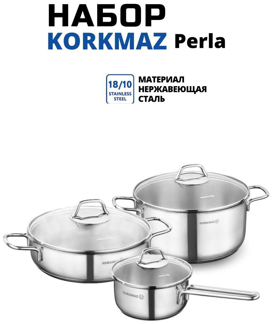 Korkmaz смешанный набор A1571, A1834, A1648 6 в 1