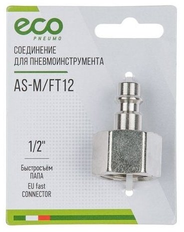 ECO переходник AS-M/FT12 1/2 1 шт