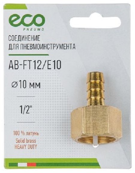 ECO пневморазъем AB-FT12/E10 1 шт купить,1340