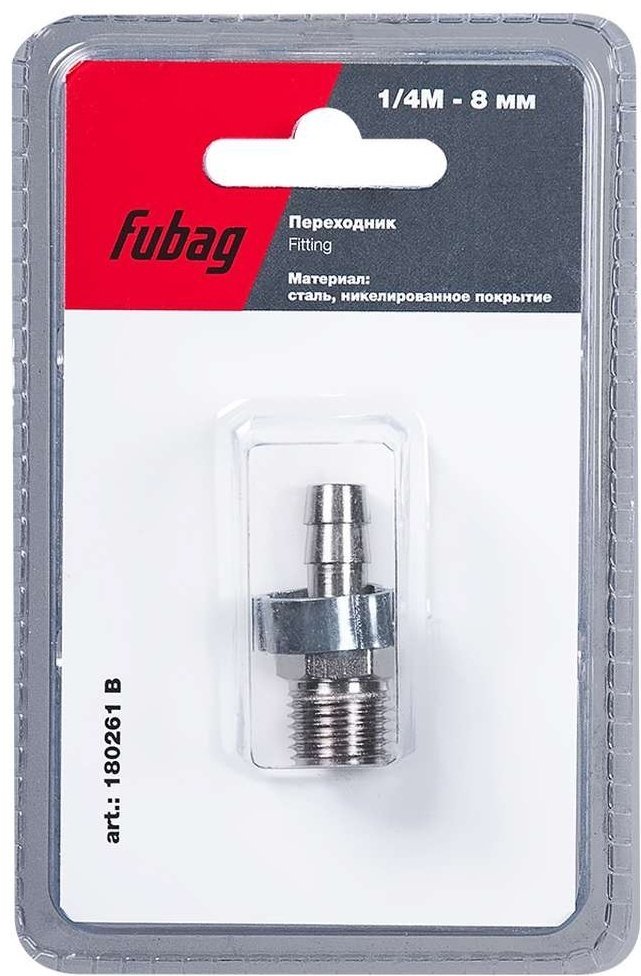 FUBAG Переходник 1/4 дюйма M на елочку 8мм с обжимным кольцом 11Х13мм блистер 1 шт 180261 B