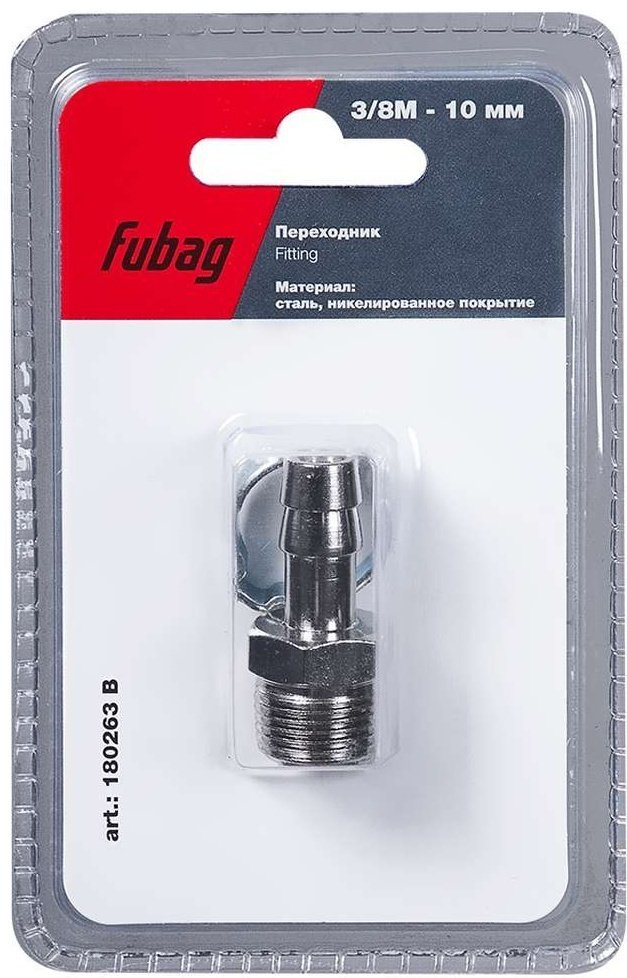 Fubag переходник 180263 B 1 шт