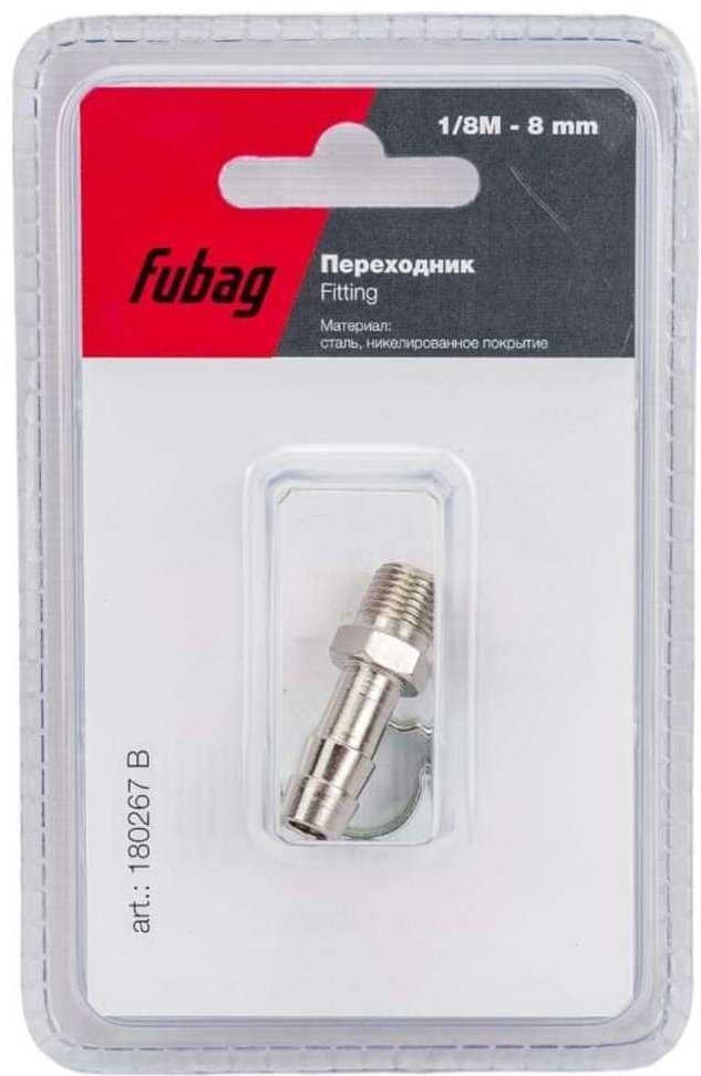 Fubag переходник 180267 В 1 шт