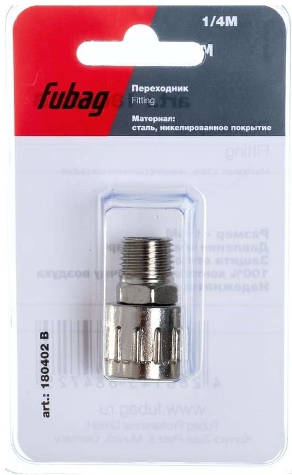 Переходник 1/4"M с байонетной гайкой в блистере FUBAG 180402 B
