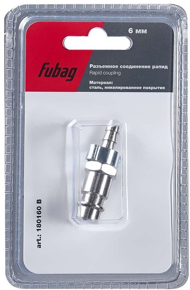 Fubag адаптер-штуцер 180160 B 1 шт купить,700