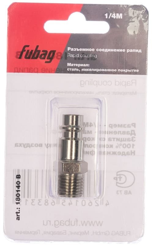 Fubag переходник 180140 B 1 шт