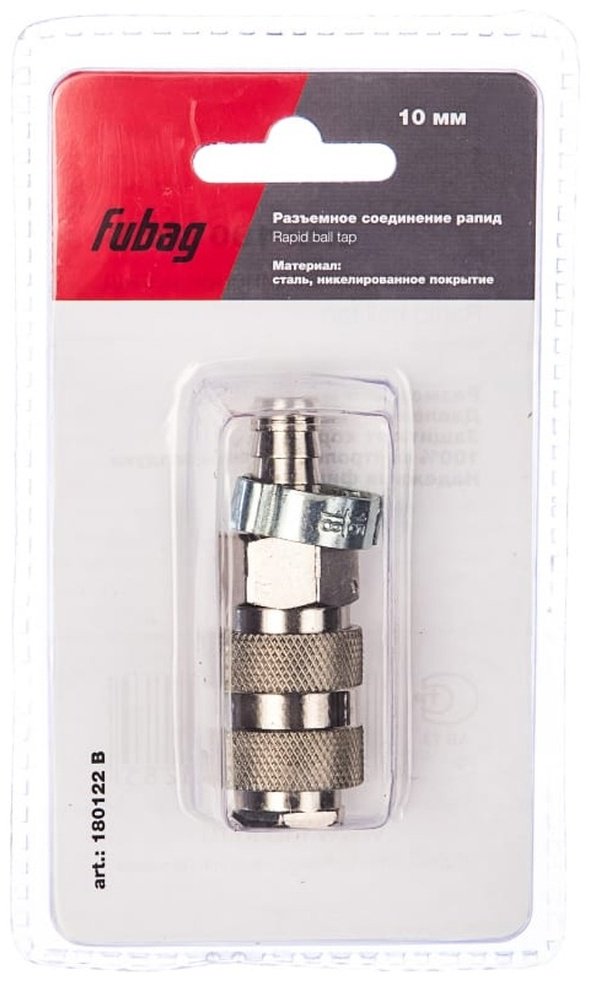 Fubag адаптер-штуцер 180122 В 1 шт