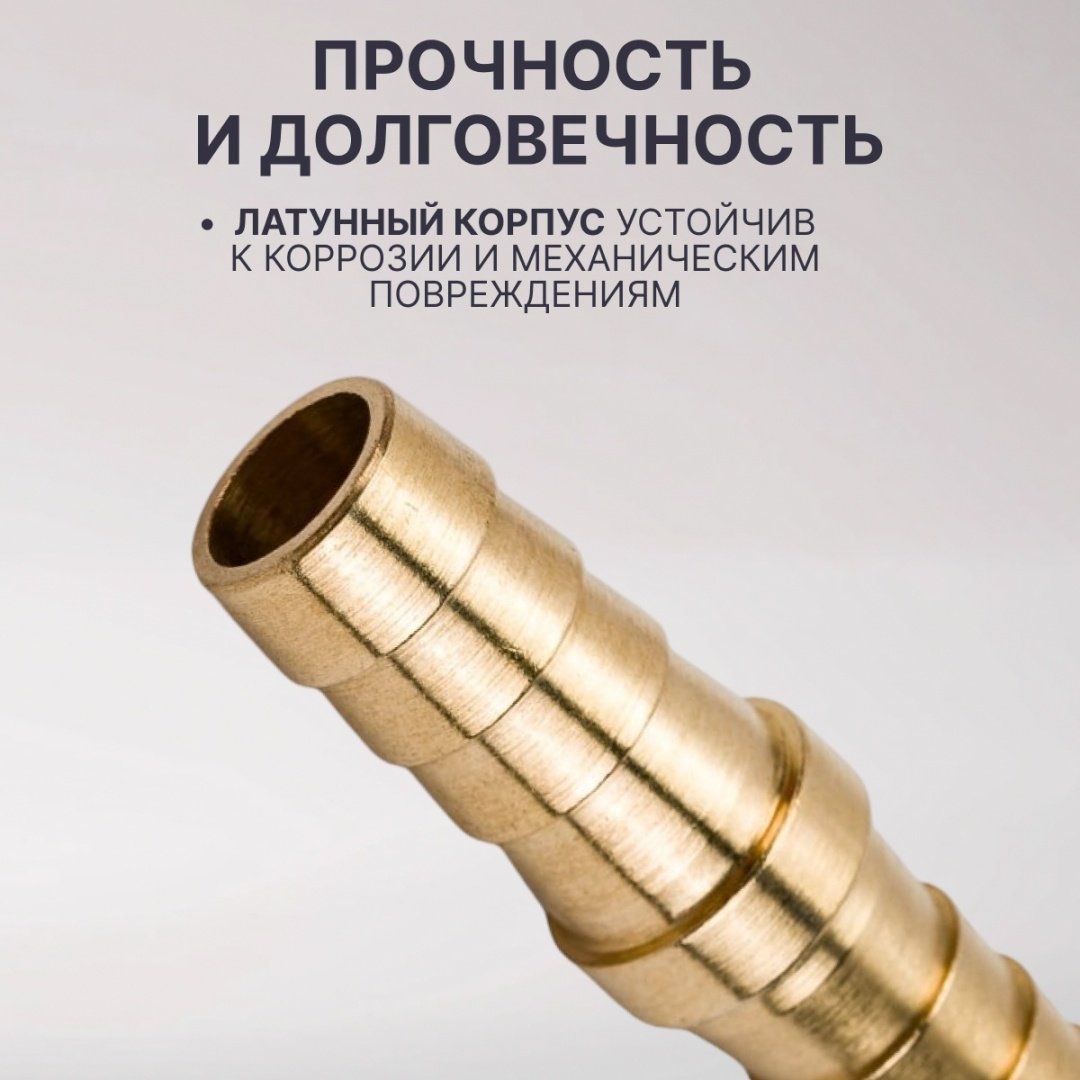ECO переходник AB-E10/E10 1 шт