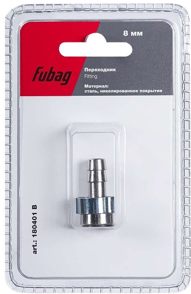 Переходник Fubag байонет на елочку 8мм с обжимным кольцом 11x13мм блистер 1 шт 180401 B