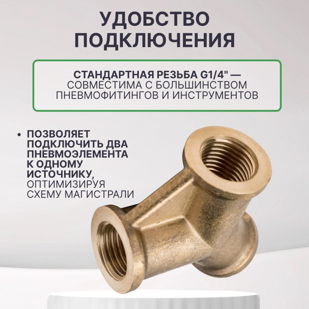 ECO переходник AB-Y-FT14 1 шт
