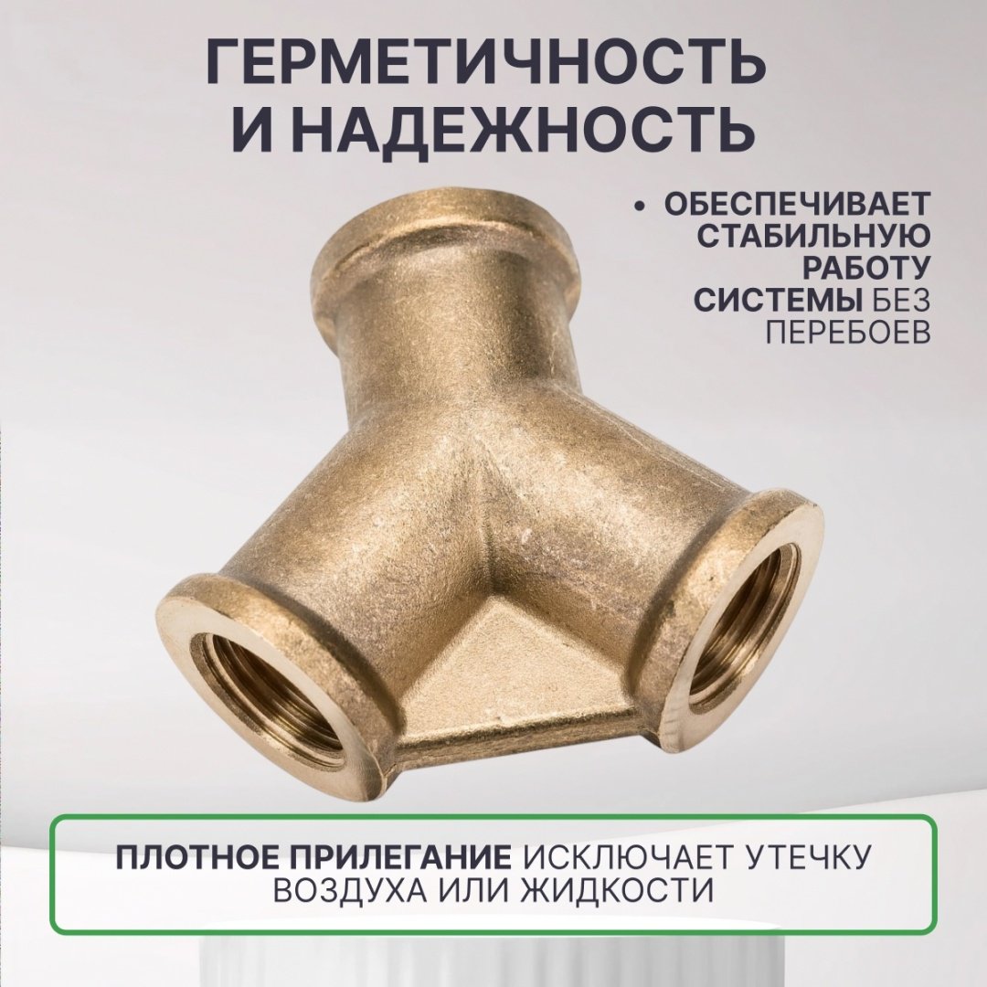 ECO переходник AB-Y-FT14 1 шт
