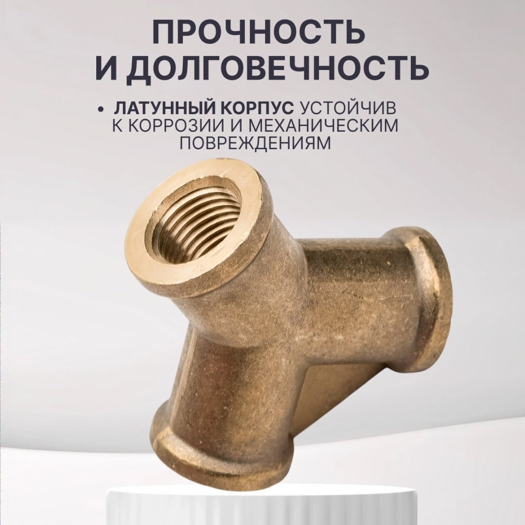 ECO переходник AB-Y-FT14 1 шт