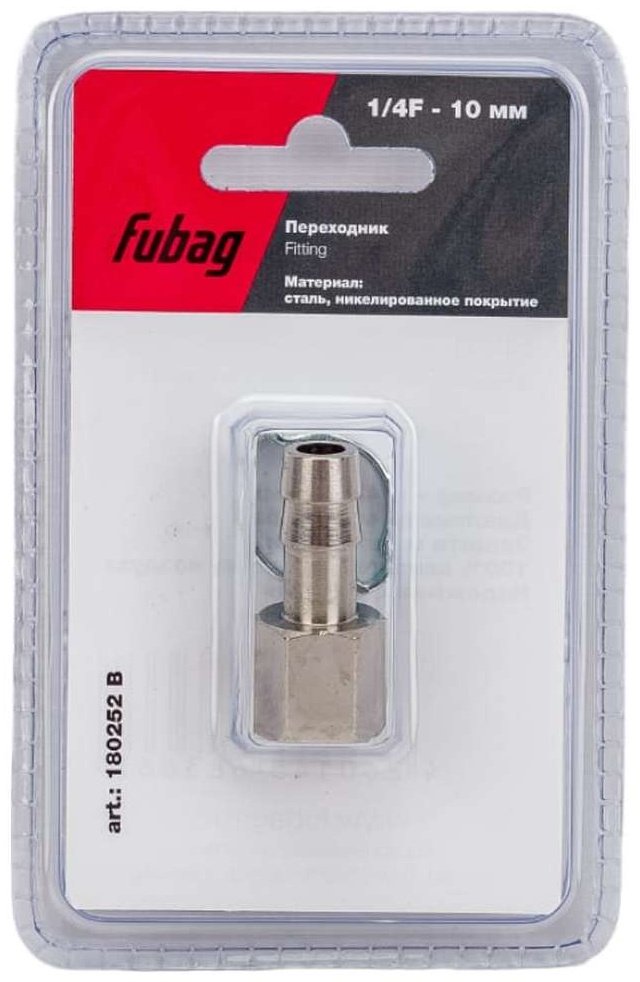 Fubag переходник 1/4"F на елочку 10мм с обжимным кольцом 10х15мм блистер 180252 B 1 шт
