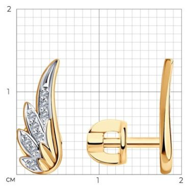 SOKOLOV 1021716 1.79 золото, бриллиант купить,315076