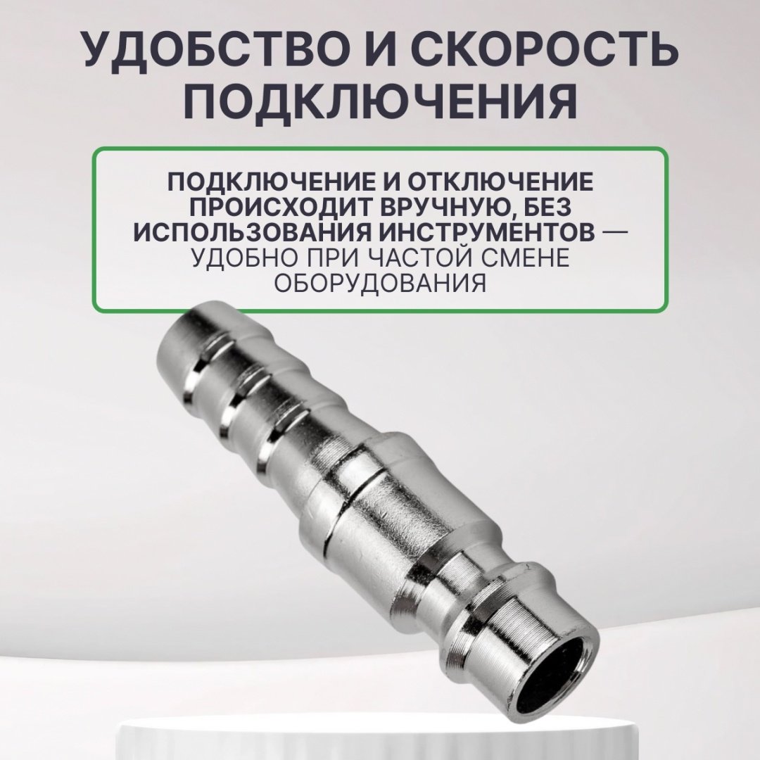 ECO переходник AS-M/E10 10 мм 1 шт купить,530