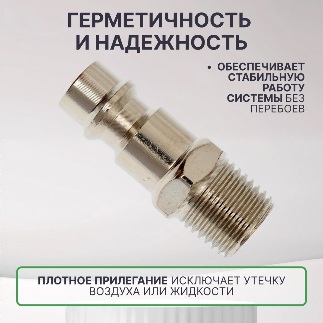 ECO переходник AS-M/MT14 1 шт