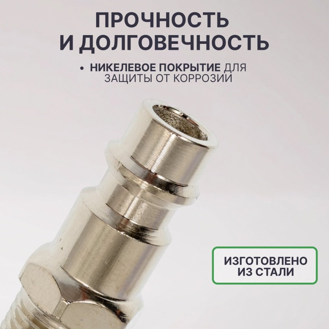 ECO переходник AS-M/MT14 1 шт
