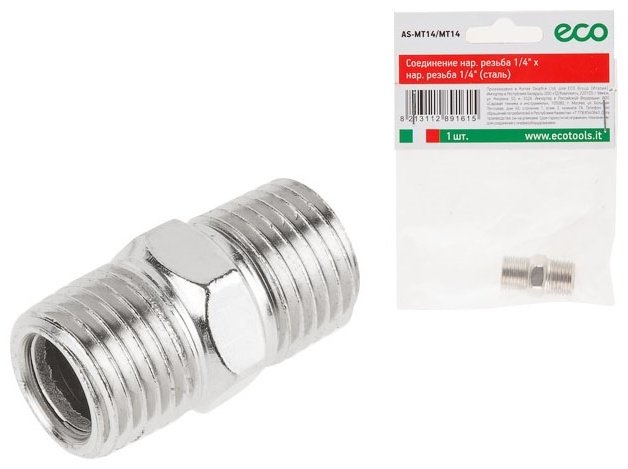 ECO переходник AS-MT14/MT14 1 шт купить,660